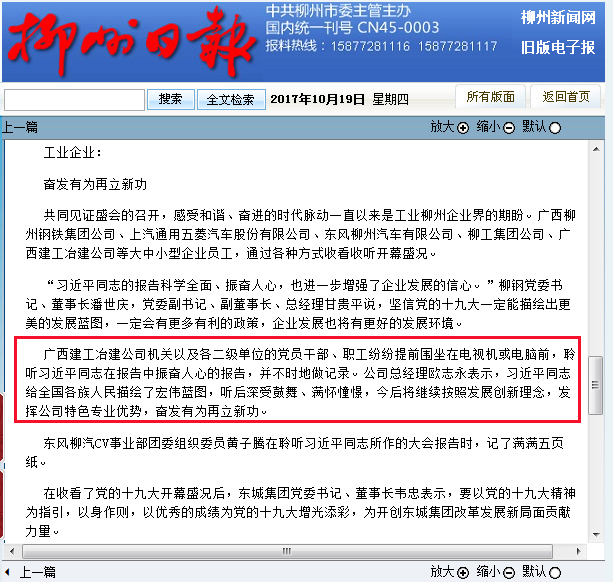 DS视讯·(中国)官方网站