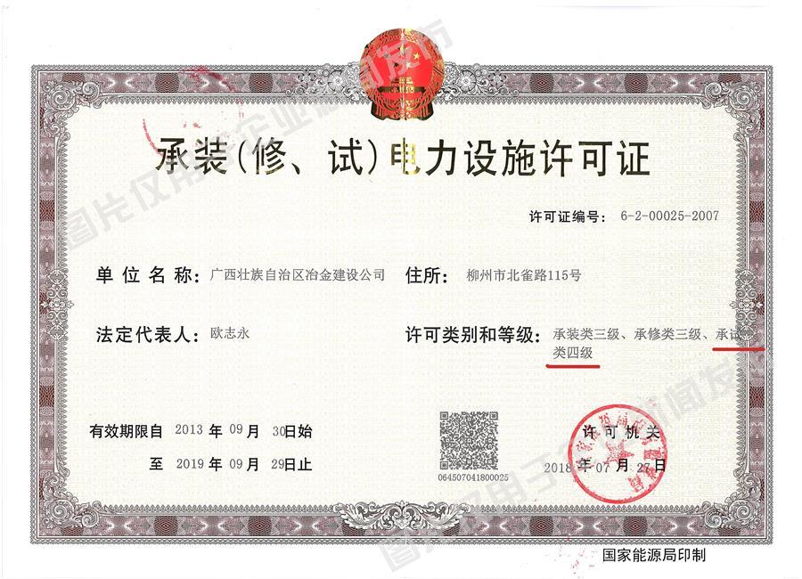 DS视讯·(中国)官方网站