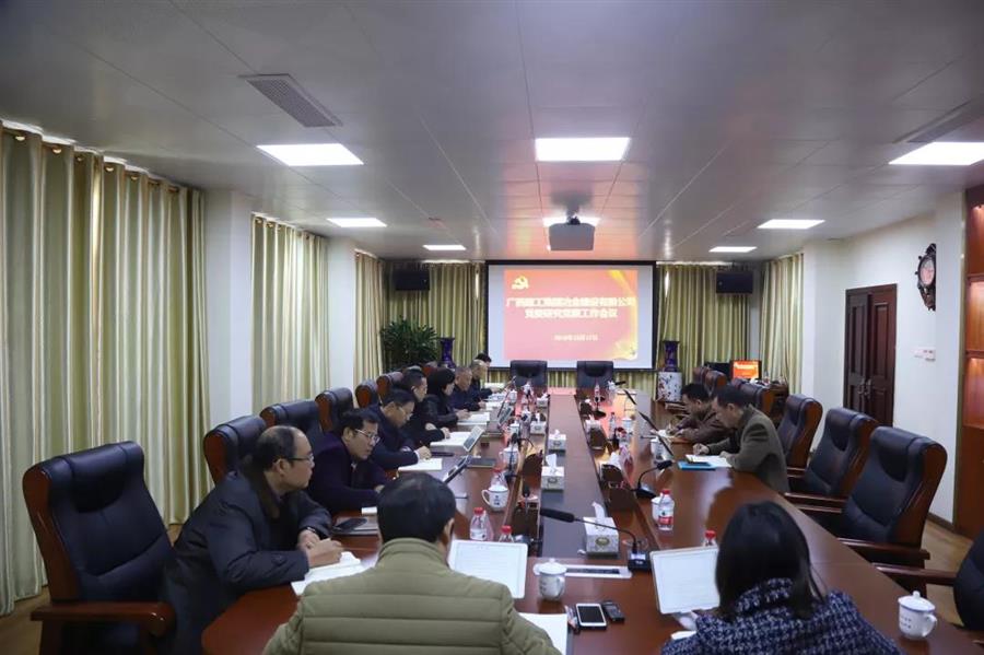DS视讯·(中国)官方网站