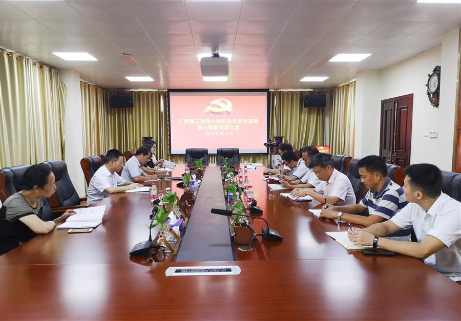 DS视讯·(中国)官方网站