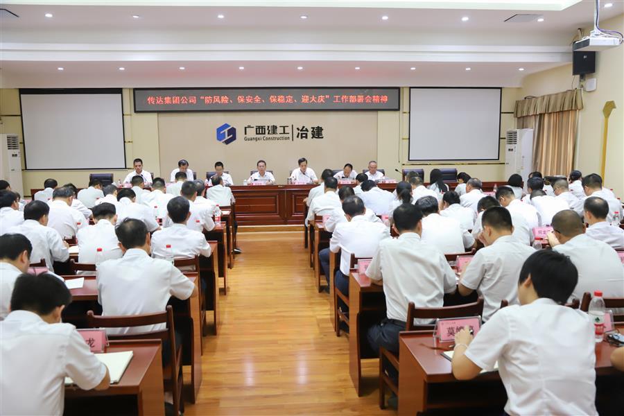 DS视讯·(中国)官方网站