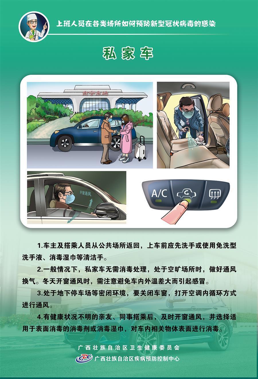 DS视讯·(中国)官方网站