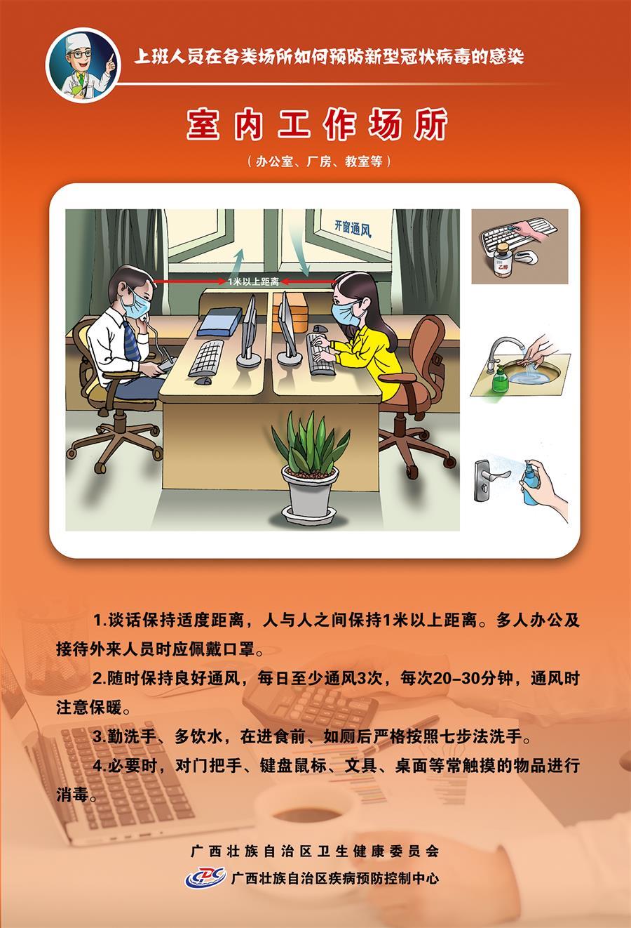 DS视讯·(中国)官方网站