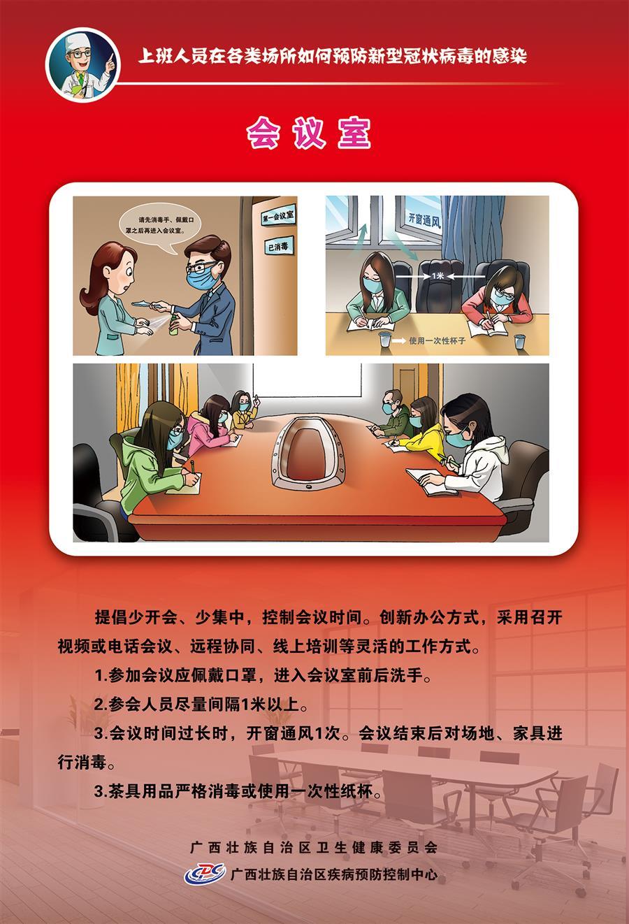 DS视讯·(中国)官方网站