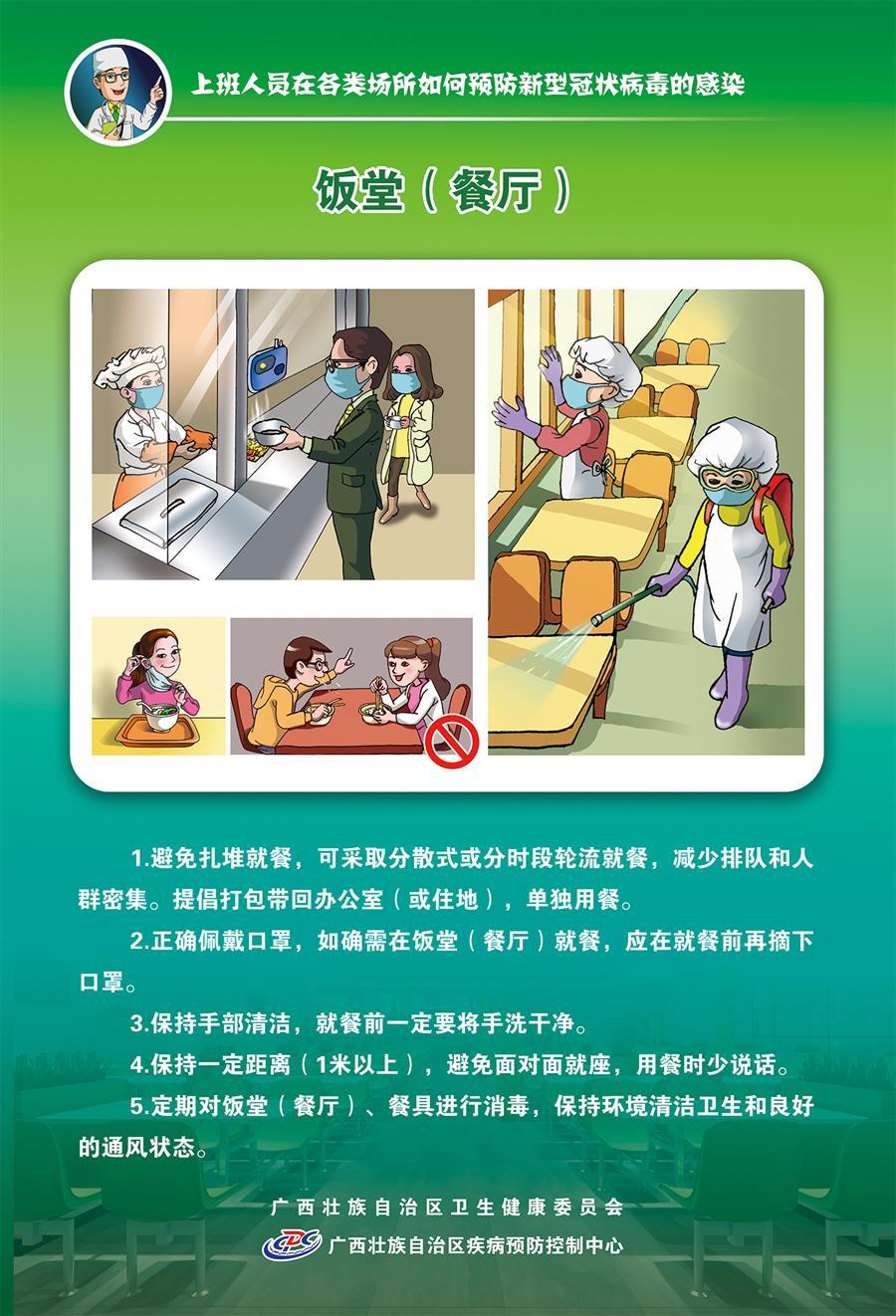 DS视讯·(中国)官方网站