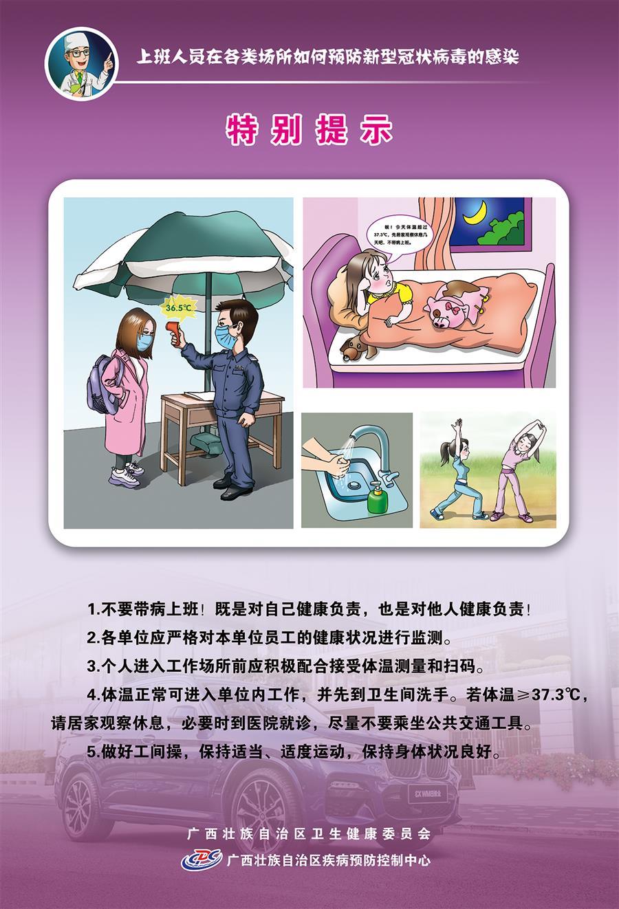 DS视讯·(中国)官方网站