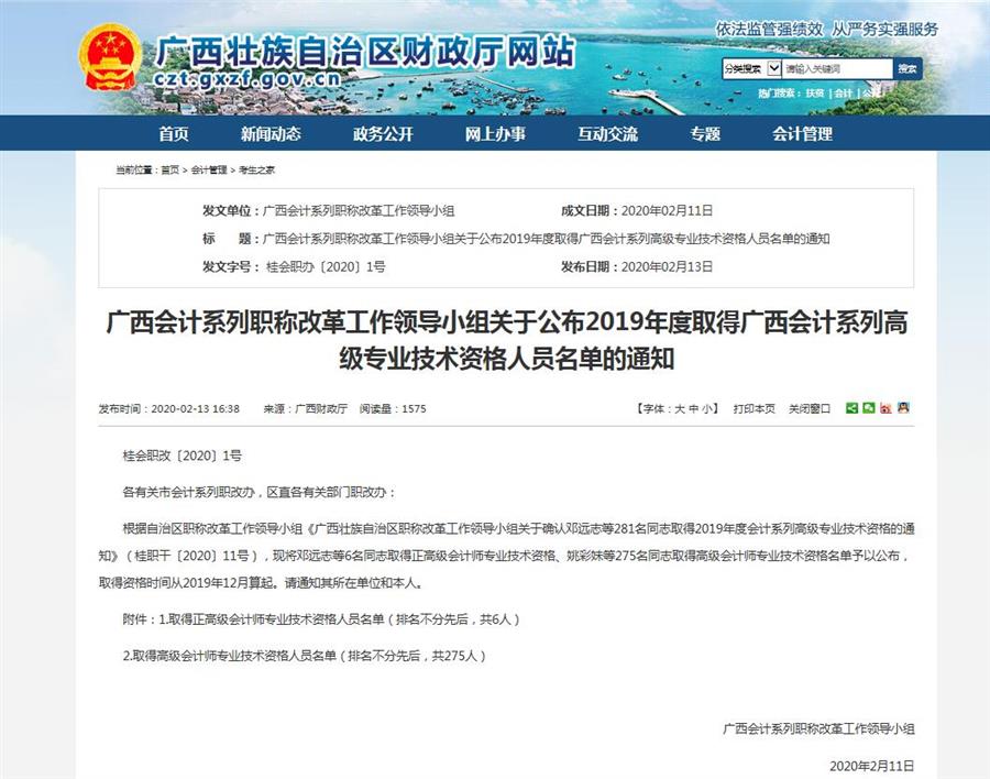 DS视讯·(中国)官方网站