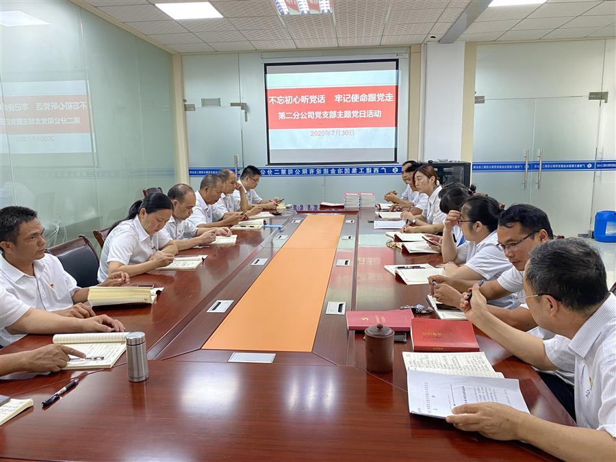 DS视讯·(中国)官方网站