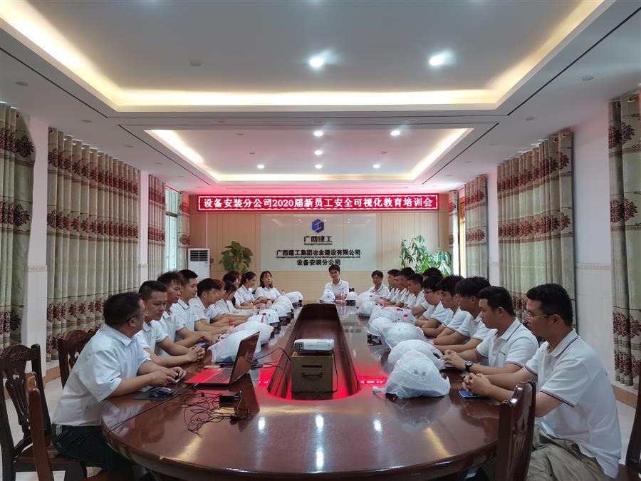 DS视讯·(中国)官方网站