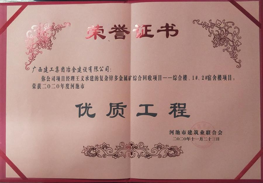 DS视讯·(中国)官方网站