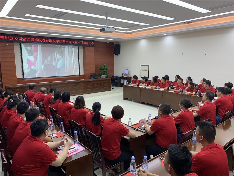 DS视讯·(中国)官方网站