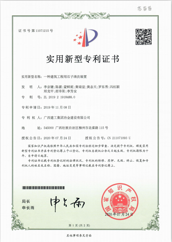 DS视讯·(中国)官方网站