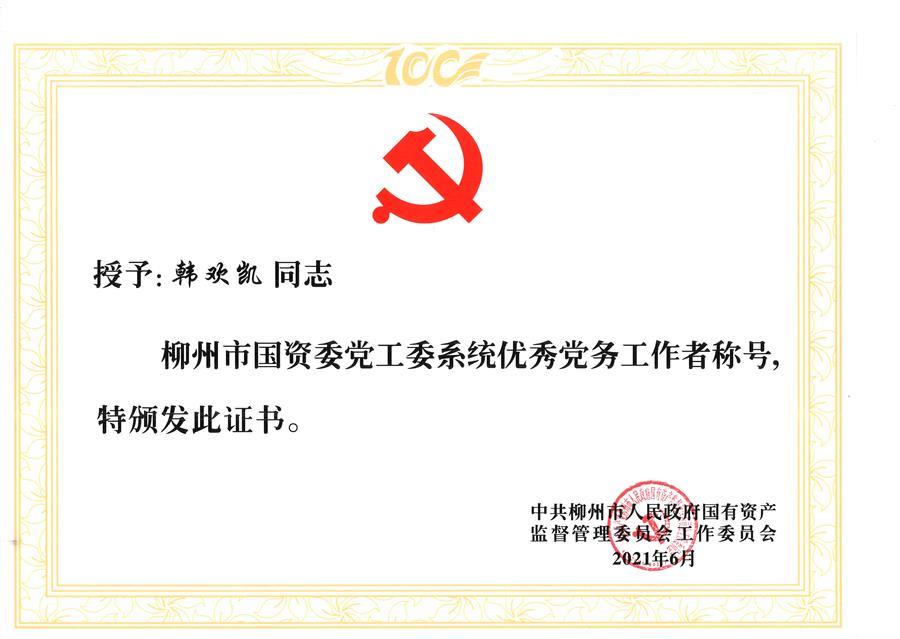 DS视讯·(中国)官方网站