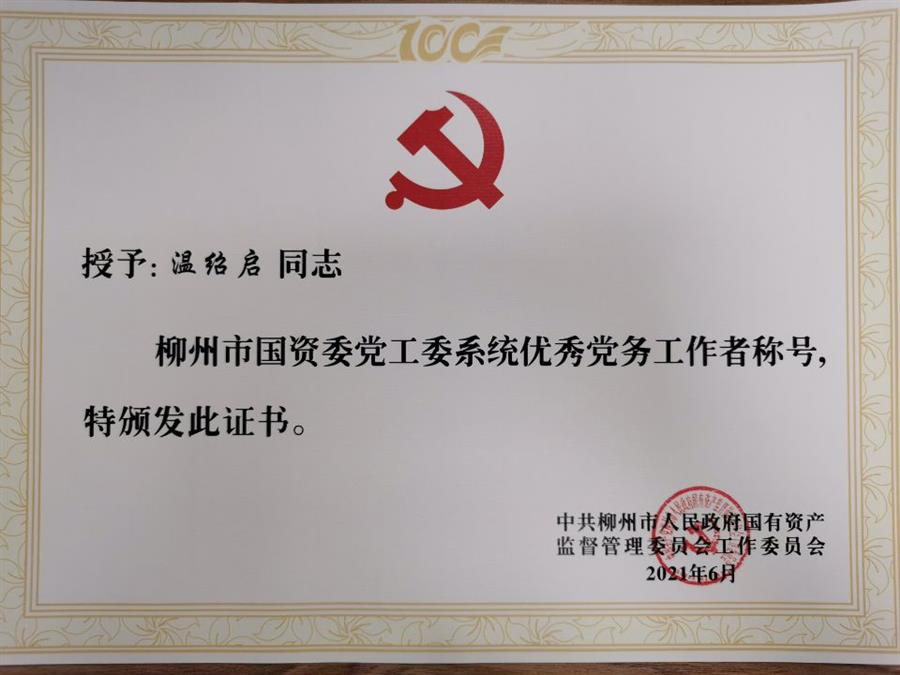 DS视讯·(中国)官方网站