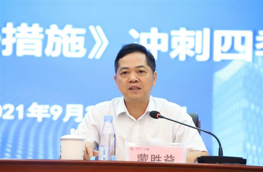 DS视讯·(中国)官方网站