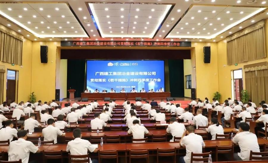 DS视讯·(中国)官方网站