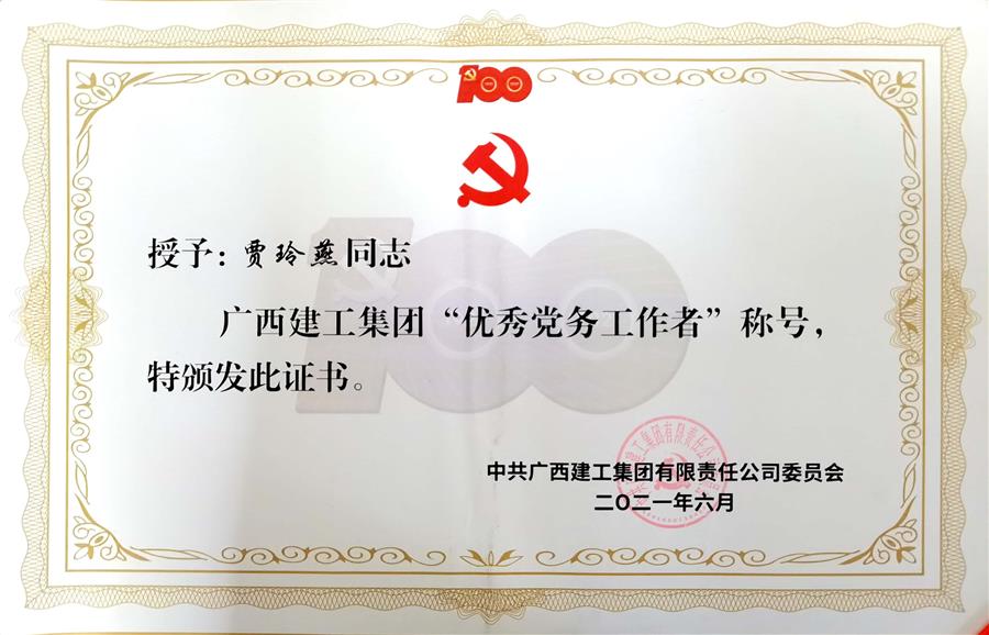 DS视讯·(中国)官方网站