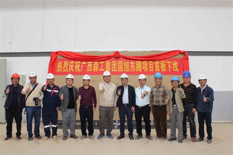 DS视讯·(中国)官方网站