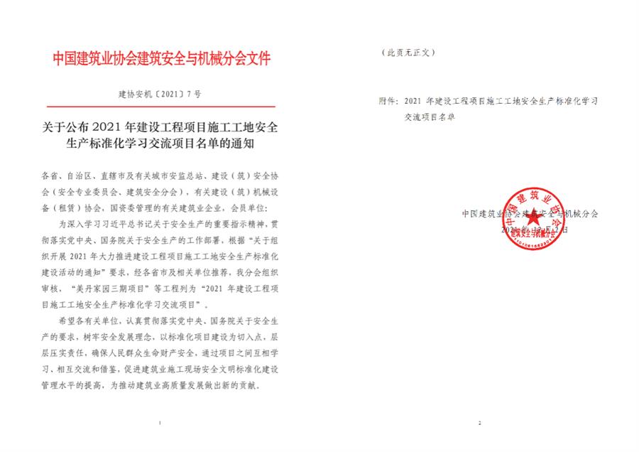 DS视讯·(中国)官方网站