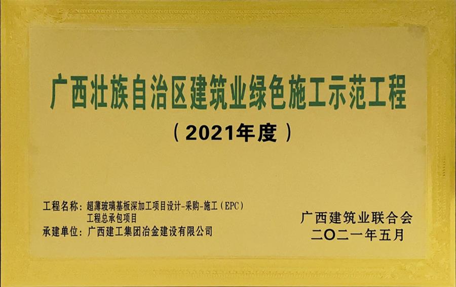 DS视讯·(中国)官方网站