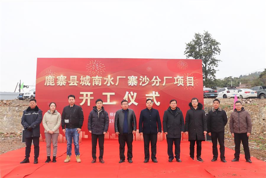 DS视讯·(中国)官方网站