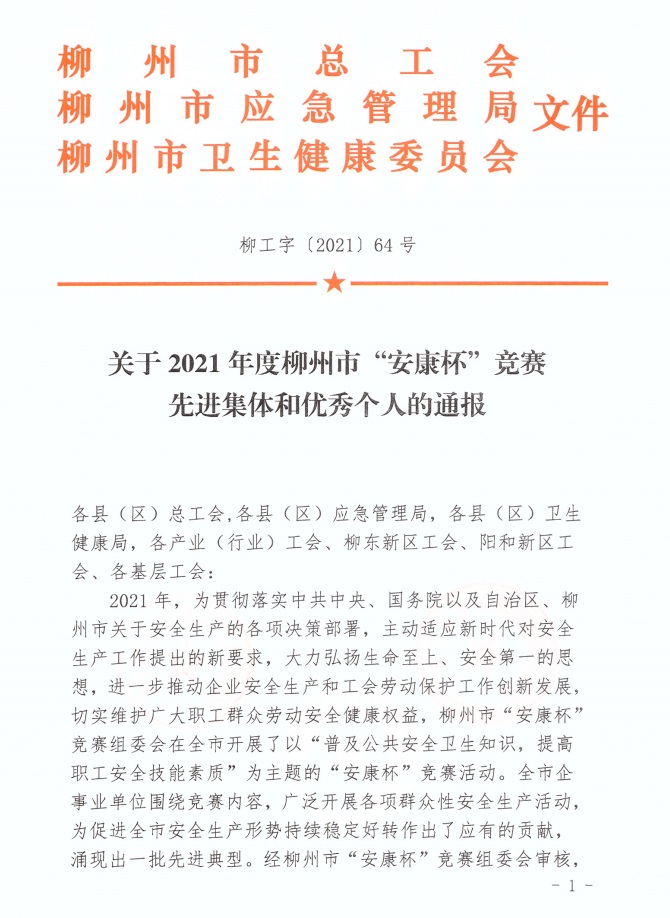 DS视讯·(中国)官方网站