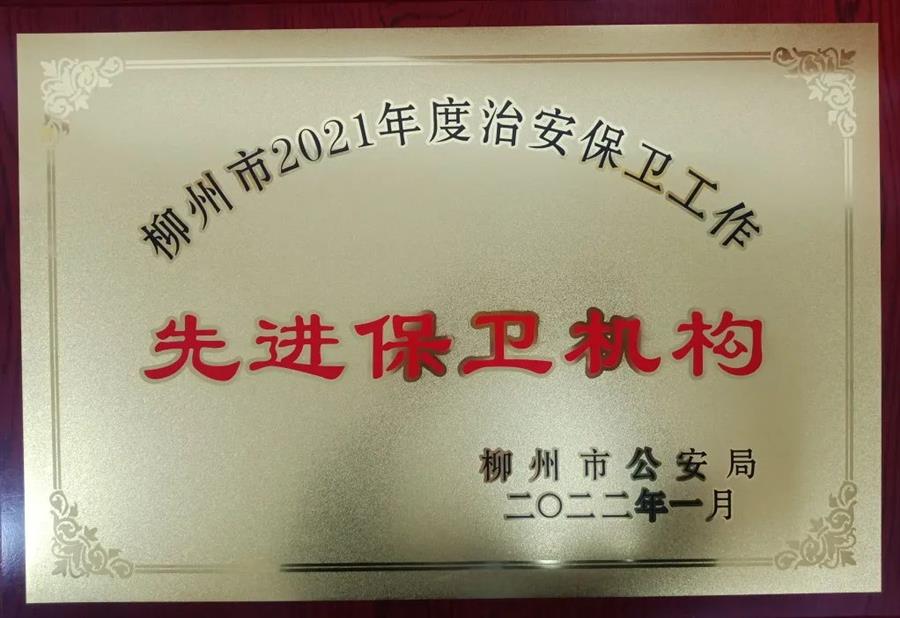 DS视讯·(中国)官方网站