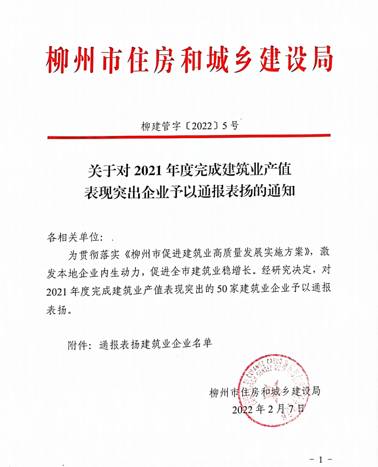 DS视讯·(中国)官方网站
