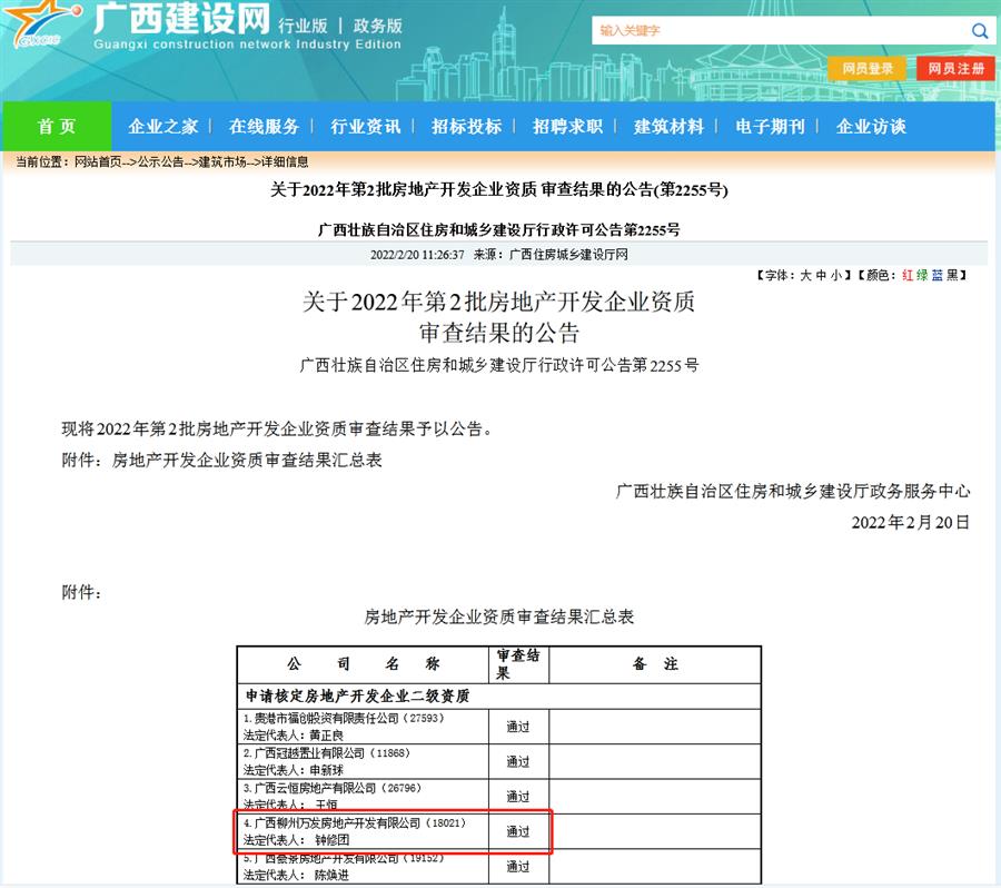 DS视讯·(中国)官方网站