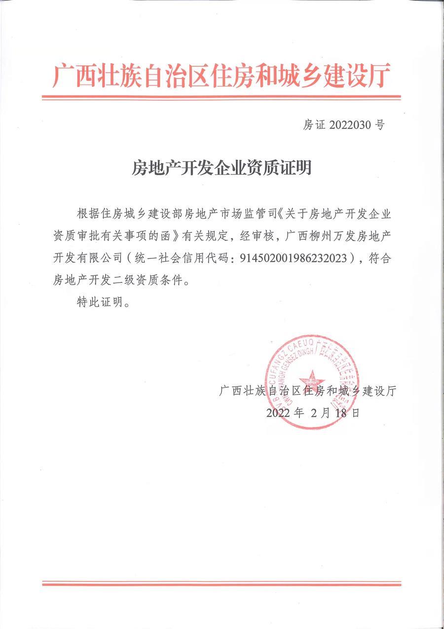 DS视讯·(中国)官方网站