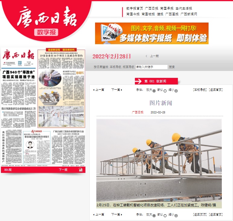 DS视讯·(中国)官方网站
