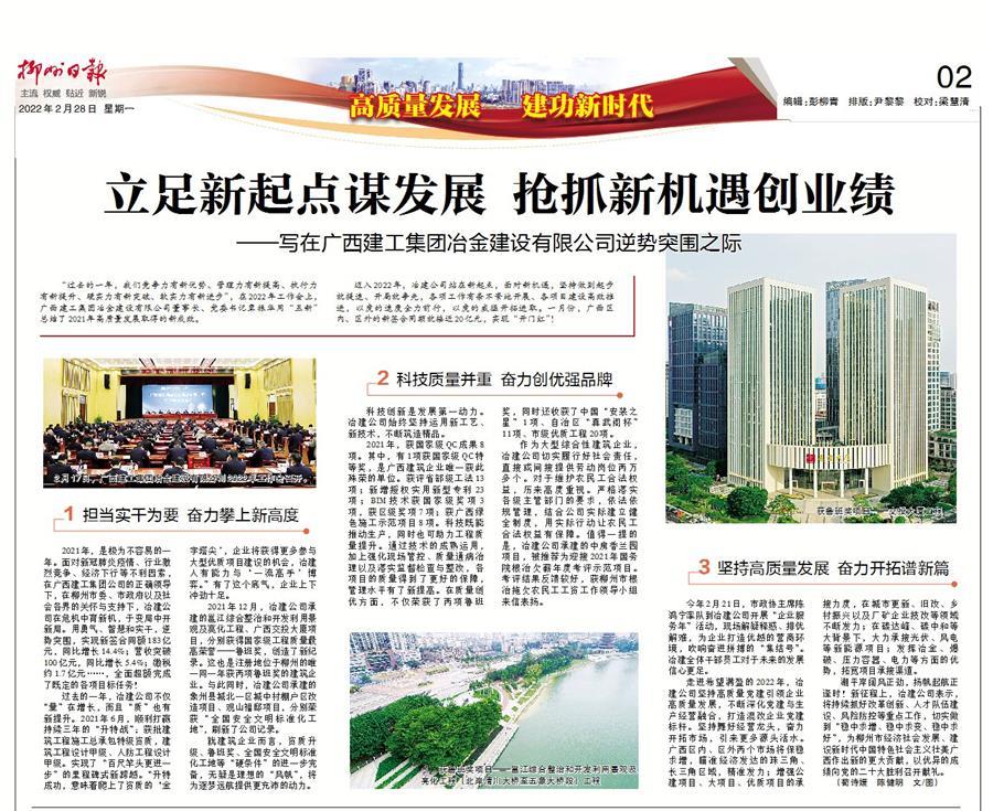 DS视讯·(中国)官方网站