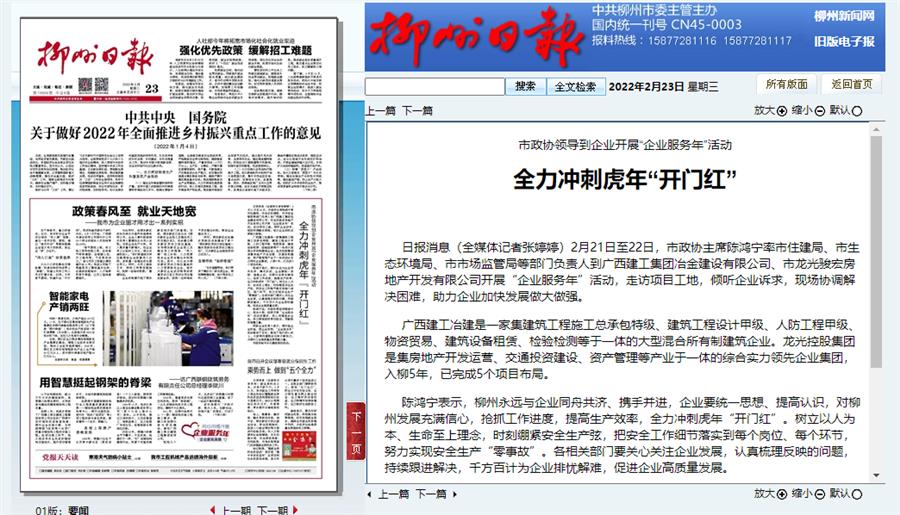 DS视讯·(中国)官方网站