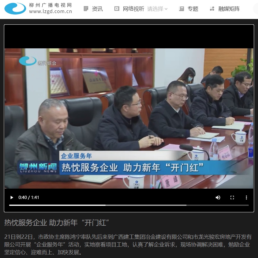 DS视讯·(中国)官方网站