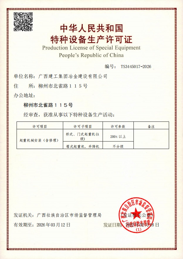 DS视讯·(中国)官方网站