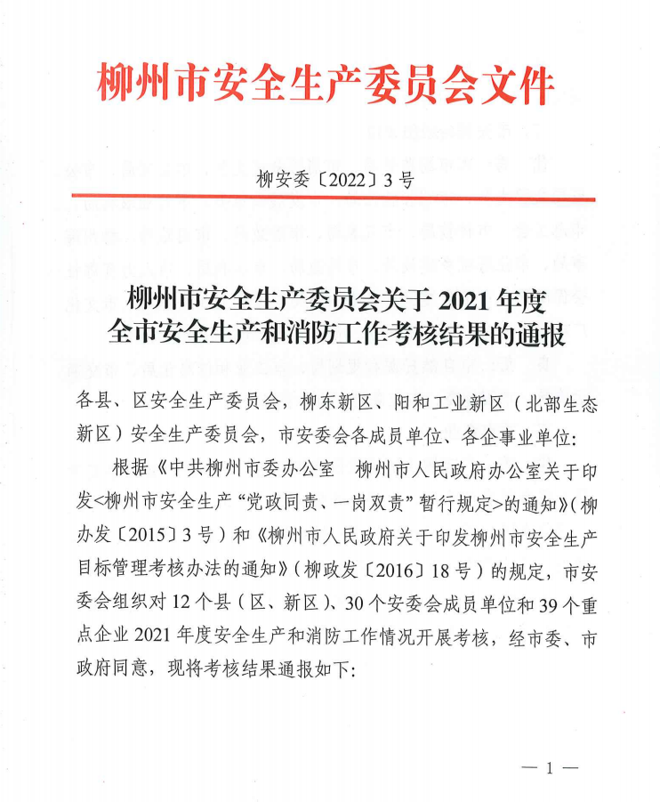 DS视讯·(中国)官方网站