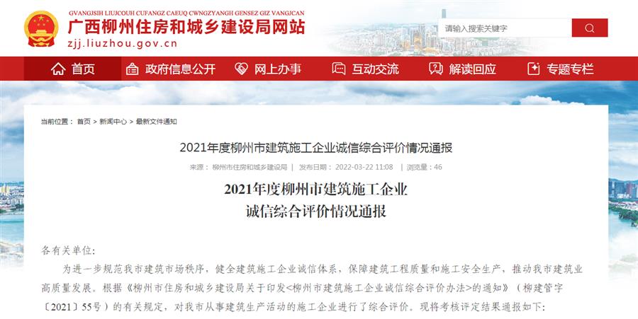 DS视讯·(中国)官方网站