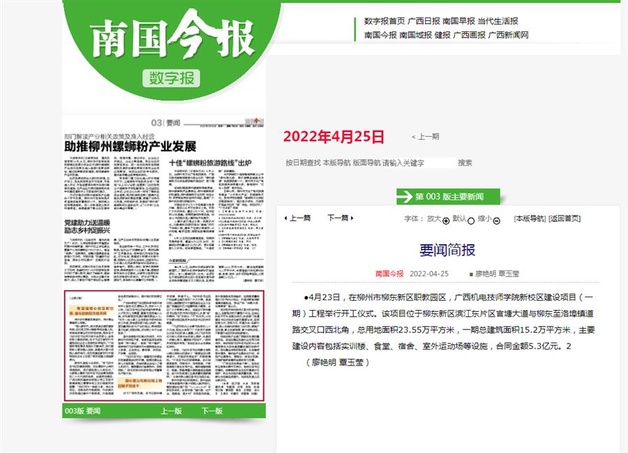 DS视讯·(中国)官方网站