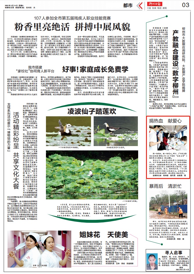 DS视讯·(中国)官方网站