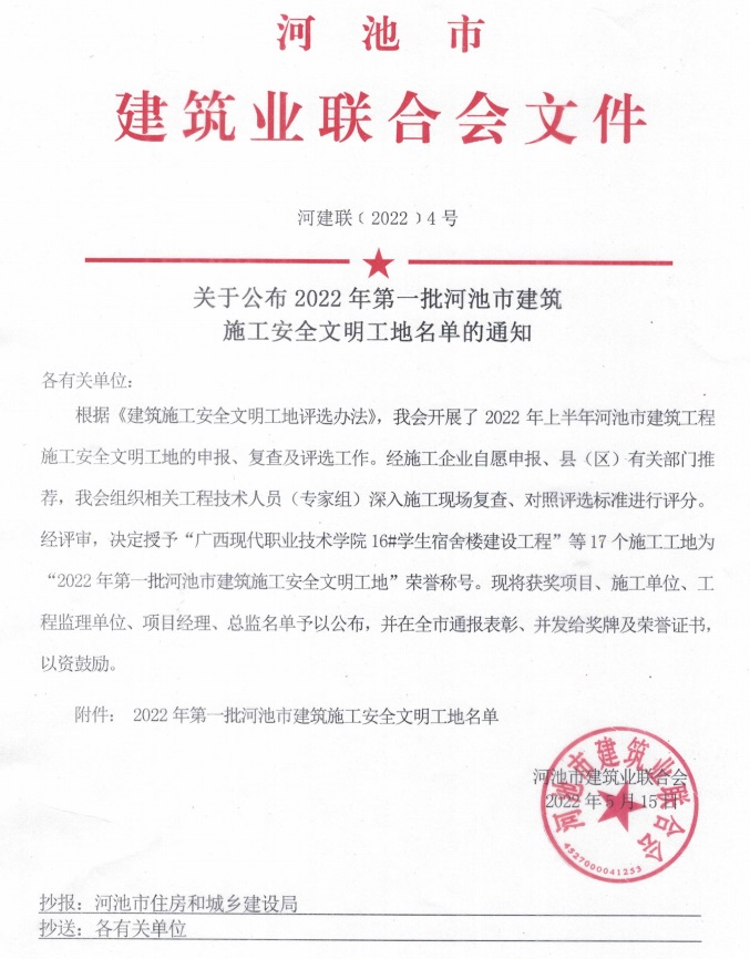 DS视讯·(中国)官方网站