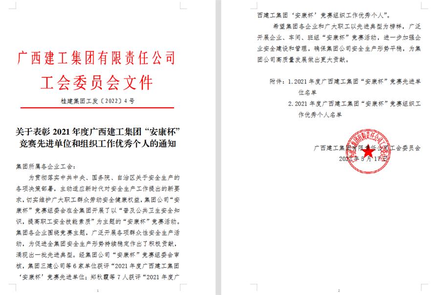 DS视讯·(中国)官方网站