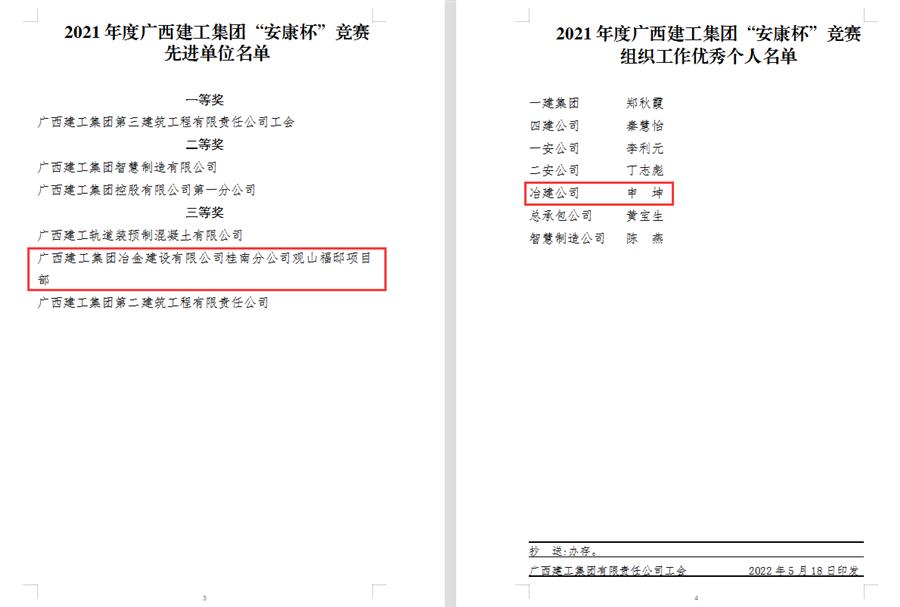 DS视讯·(中国)官方网站