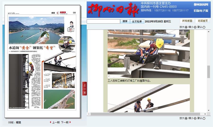 DS视讯·(中国)官方网站