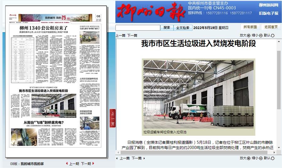 DS视讯·(中国)官方网站