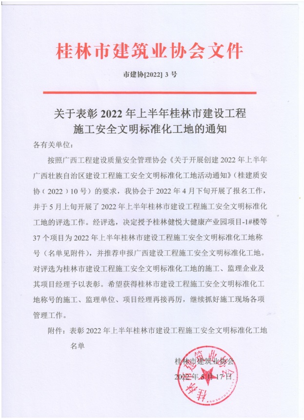 DS视讯·(中国)官方网站