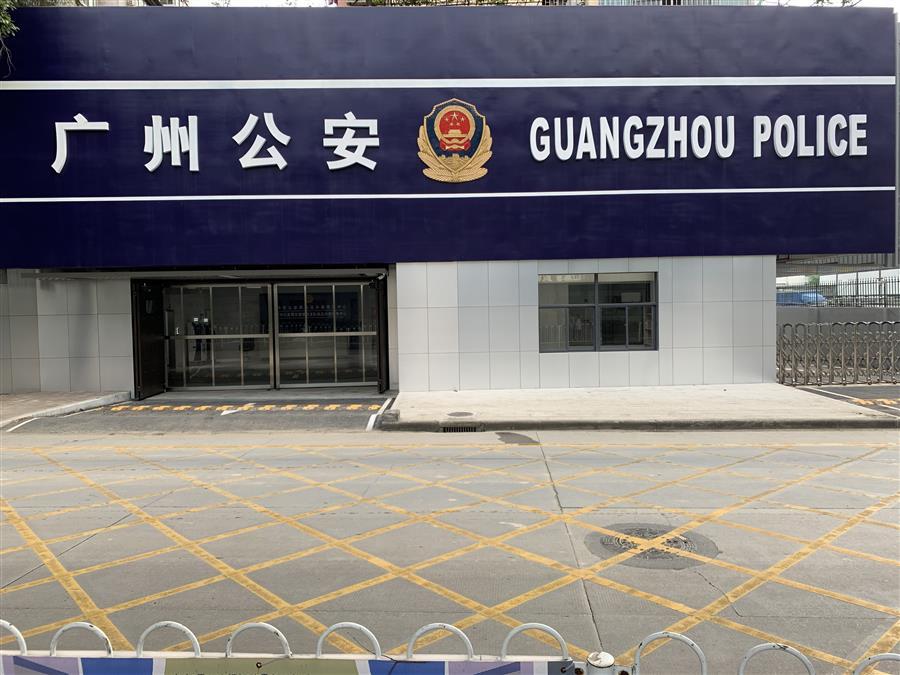 DS视讯·(中国)官方网站