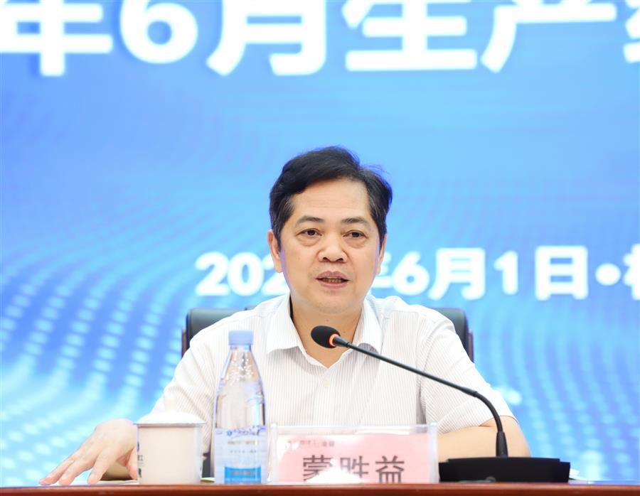 DS视讯·(中国)官方网站