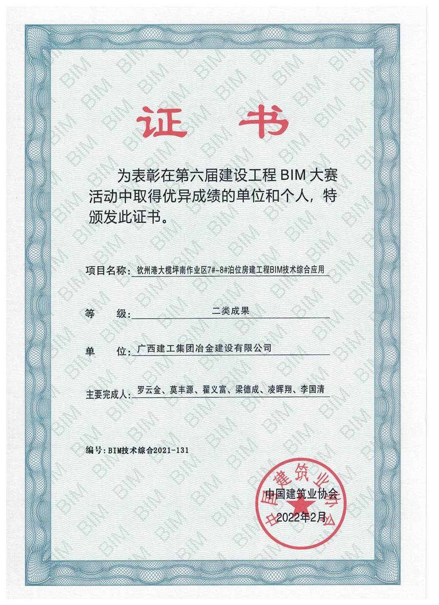 DS视讯·(中国)官方网站