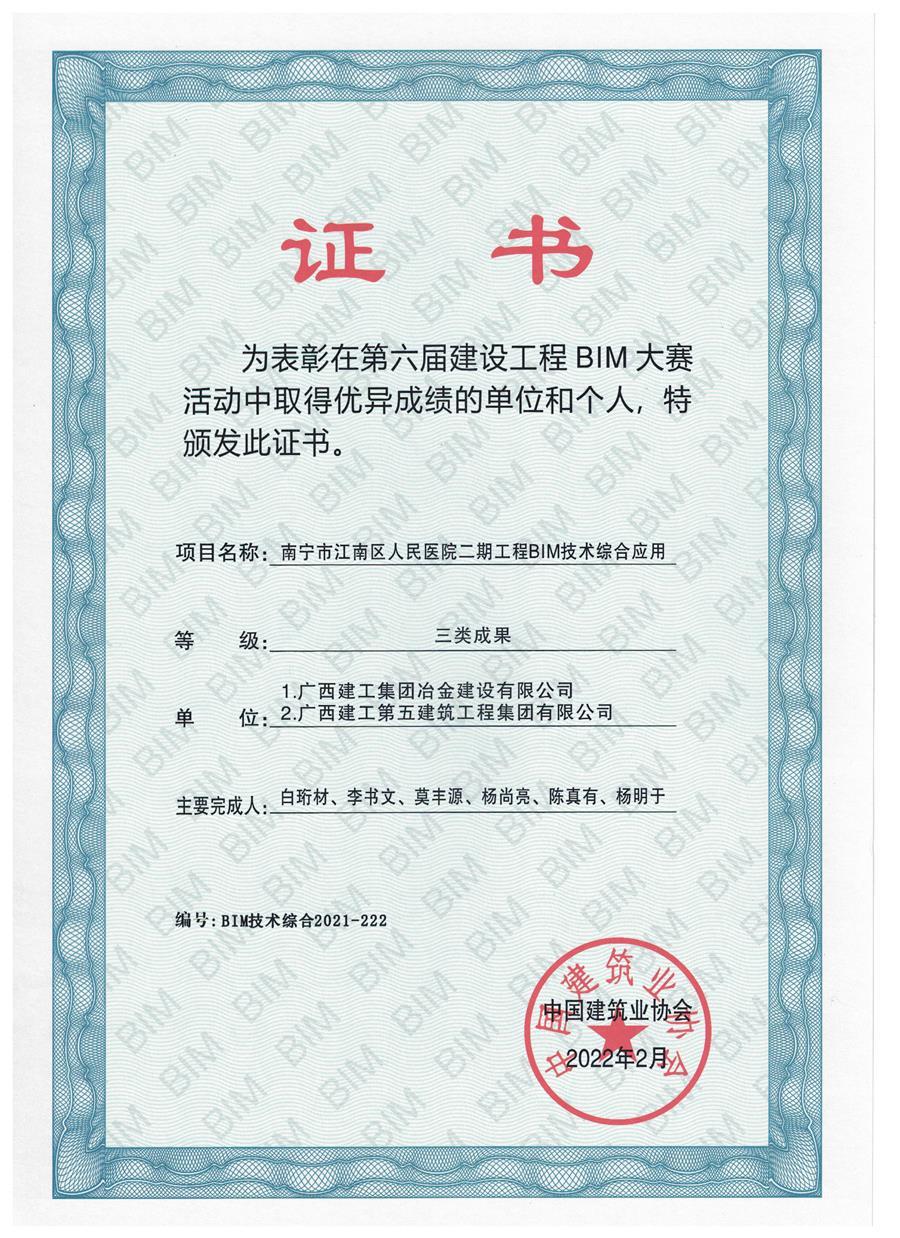 DS视讯·(中国)官方网站