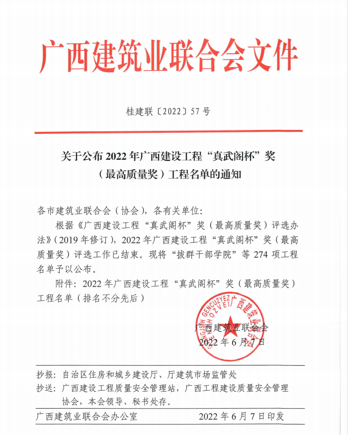 DS视讯·(中国)官方网站